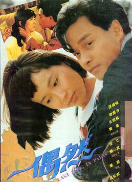 韩剧妈妈的朋友 海报占位