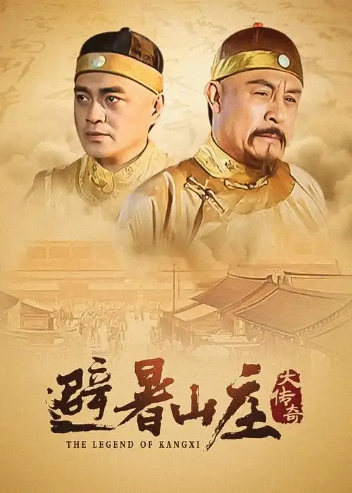 亮剑电视剧 完整版海报占位