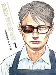 短剧 甜蜜暴击海报占位
